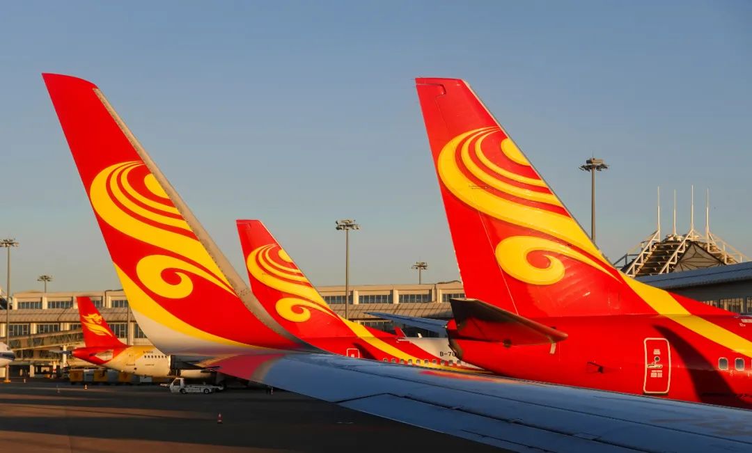 公告,确定 辽宁方大集团实业有限公司为海航集团 航空主业战略投资者
