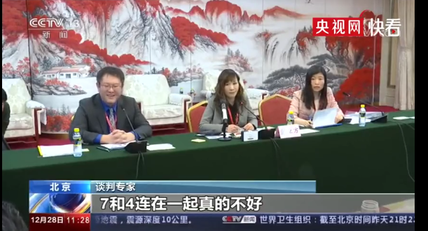 每日经济新闻