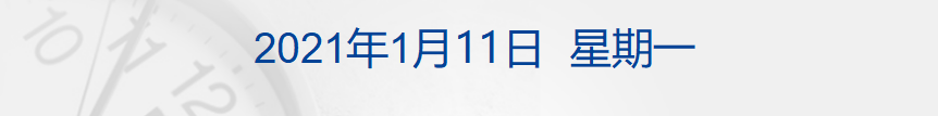 早财经｜日本发现新型变异新冠病毒，不同于英国及南非发现的变种；五省抗疫流调队驰援河北；印尼失事客机黑匣子有望被尽快打捞出水(图3)