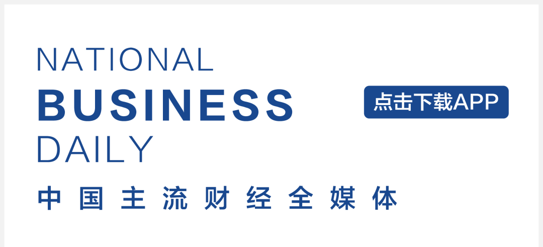 早财经｜日本发现新型变异新冠病毒，不同于英国及南非发现的变种；五省抗疫流调队驰援河北；印尼失事客机黑匣子有望被尽快打捞出水(图25)
