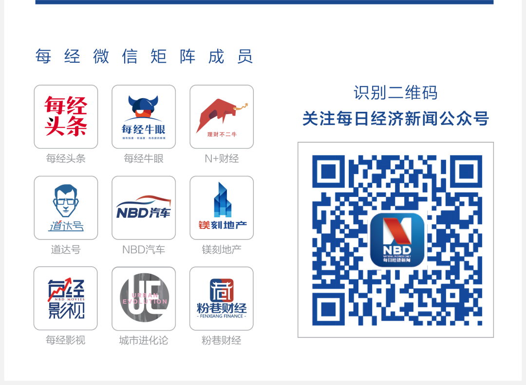 早财经｜日本发现新型变异新冠病毒，不同于英国及南非发现的变种；五省抗疫流调队驰援河北；印尼失事客机黑匣子有望被尽快打捞出水(图26)