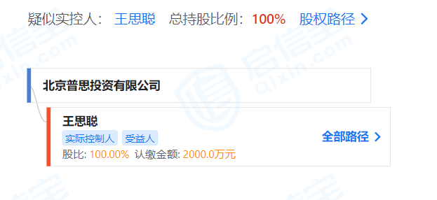 1273299933206524928.png