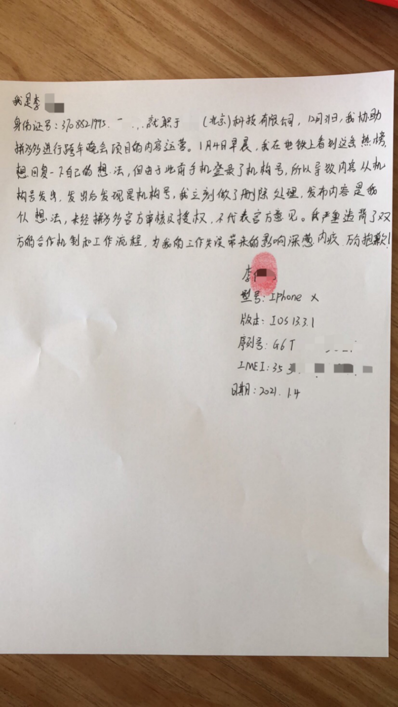7457351646775279616.png