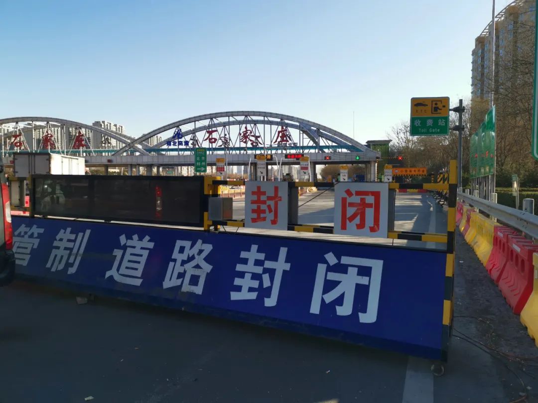 石家庄新增本土确诊31例 多名师生感染 白岩松昨晚这段采访 信息量很大 每日经济新闻 石家庄新增本土确诊31例 多名师生感染 白岩松昨晚这段采访 信息量很大 每日经济新闻