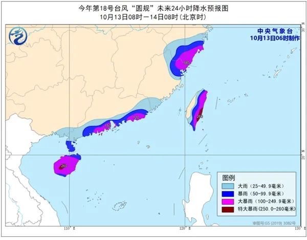 《突发！6米高巨浪汹涌扑来，9米狂浪可能还在后面！港交所、沪深港股通全天暂停交易，深圳、广州及海南多地紧急应对》