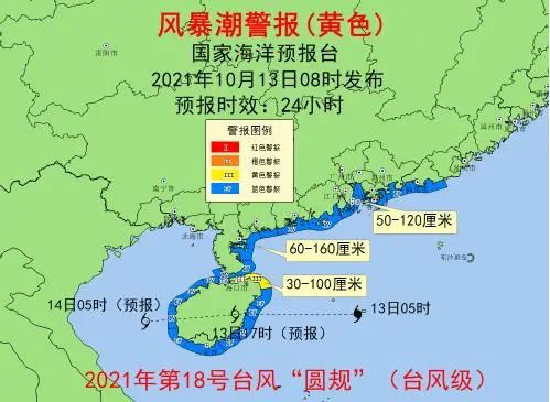 《突发！6米高巨浪汹涌扑来，9米狂浪可能还在后面！港交所、沪深港股通全天暂停交易，深圳、广州及海南多地紧急应对》