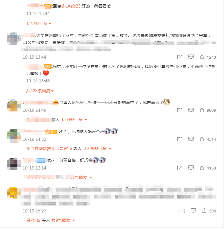 1402390804819592192.png