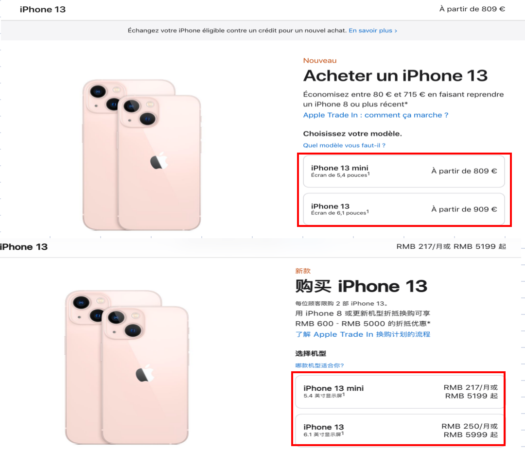 《区别对待？法国iPhone13仍送耳机，同款中国售价149元，只买不送》