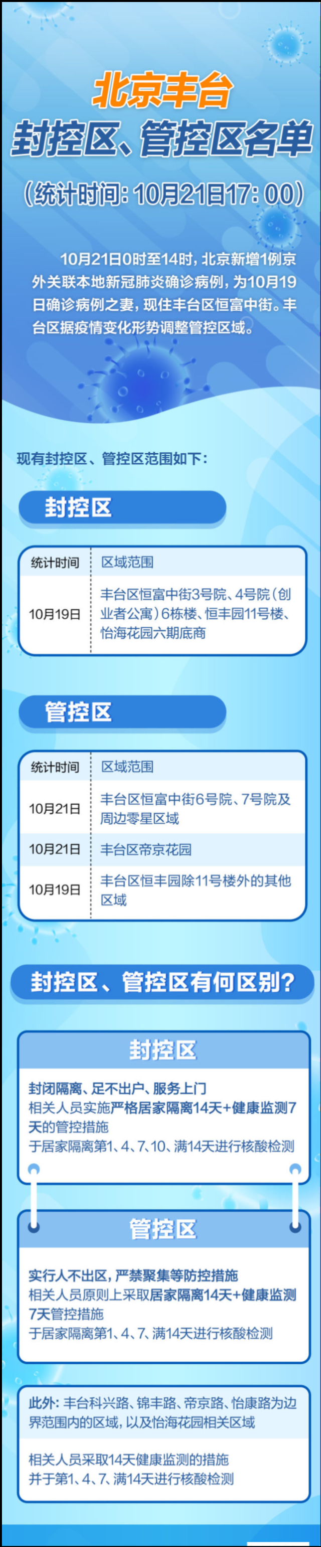 8490078075993711616.png