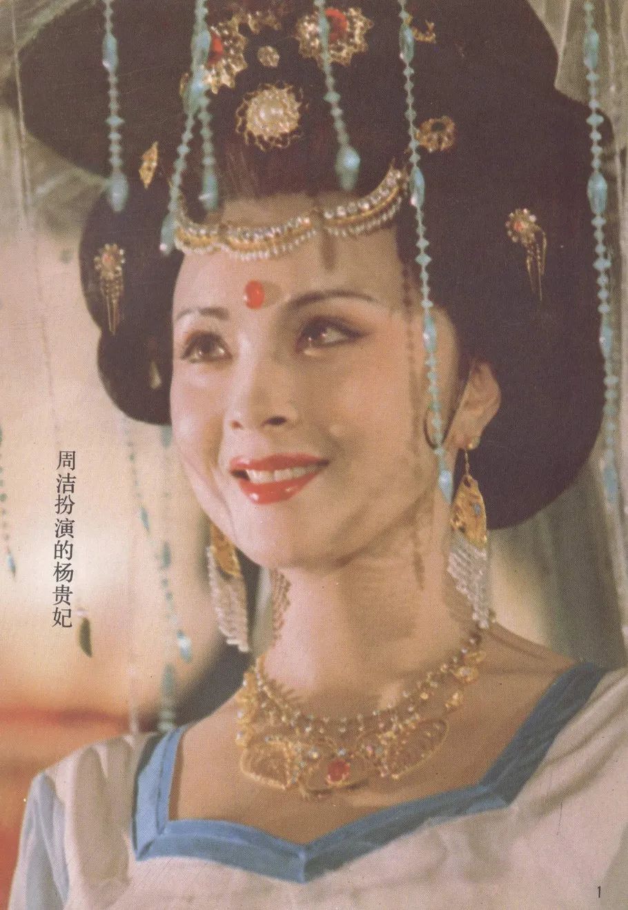 天游平台注册地址痛心！一代人的女神，最美“杨贵妃”去世！年仅60岁
