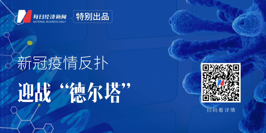 《新疆生产建设兵团报告2例无症状感染者》