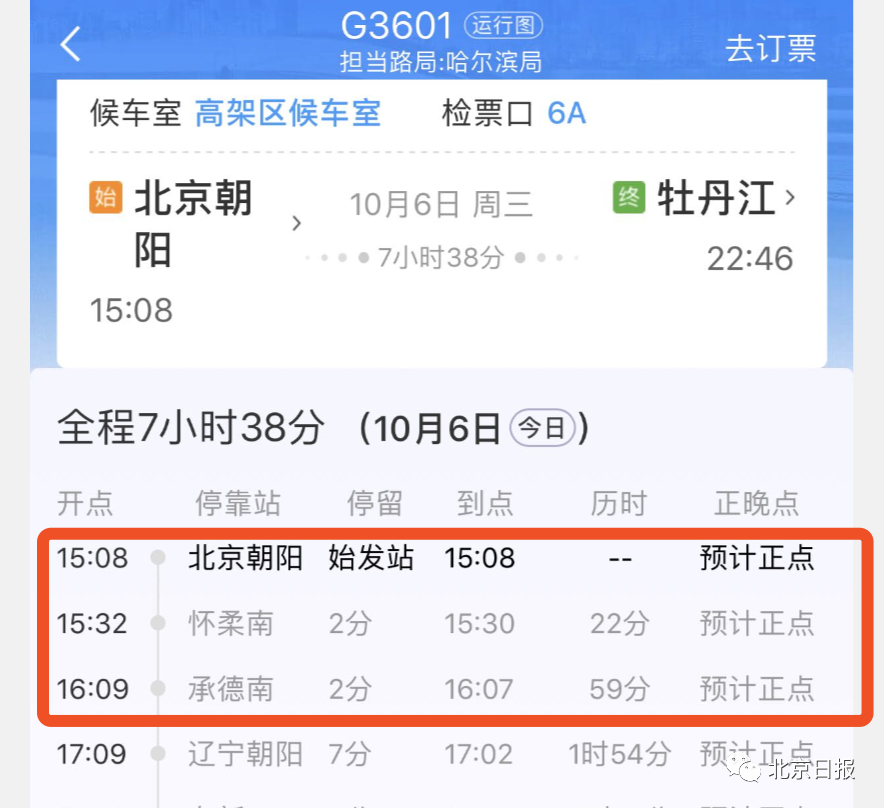 《新疆生产建设兵团报告2例无症状感染者》