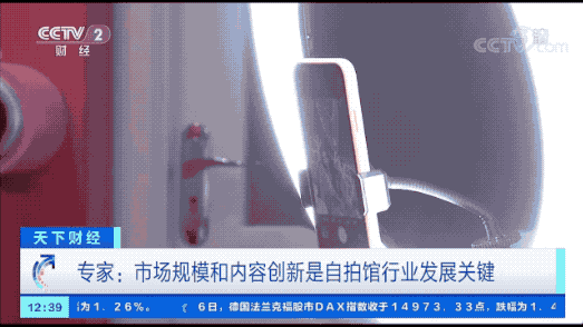 6734897078494962688.gif