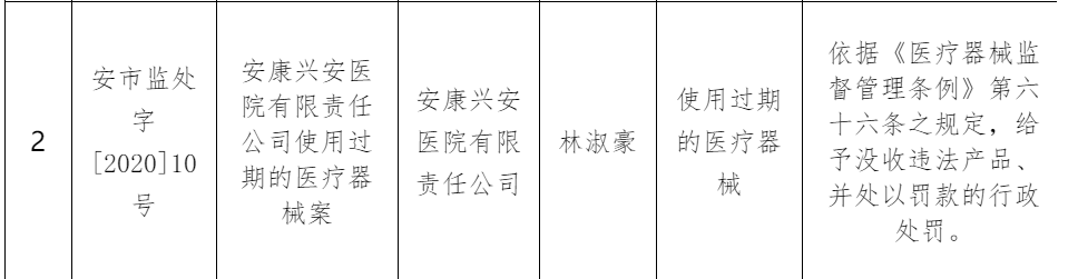 3378637356458873856.png
