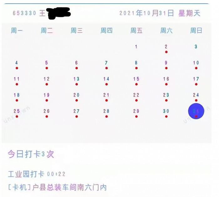 6289431633219509248.png