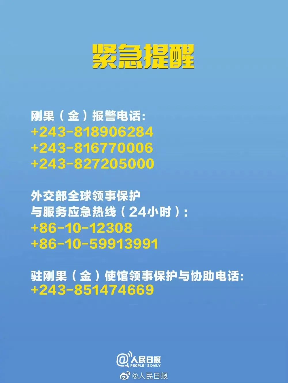3089376113106506752.jpeg