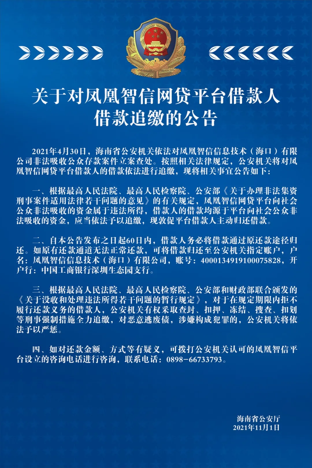 7257454519719571456.png