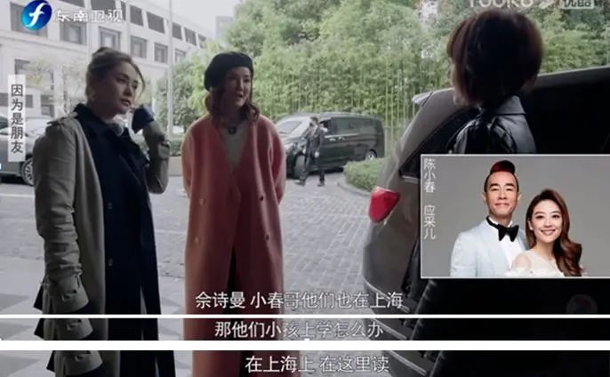 天游平台注册地址Twins成“沪漂”：想在上海买房，但还在缴社保，积分不够只能买二手房…网友：原来明星和我一样