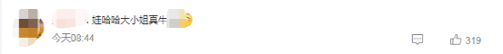 6327618955743037440.png