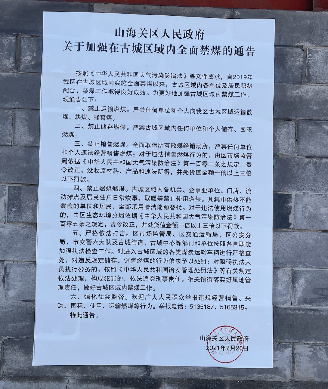 39550623309093888.png