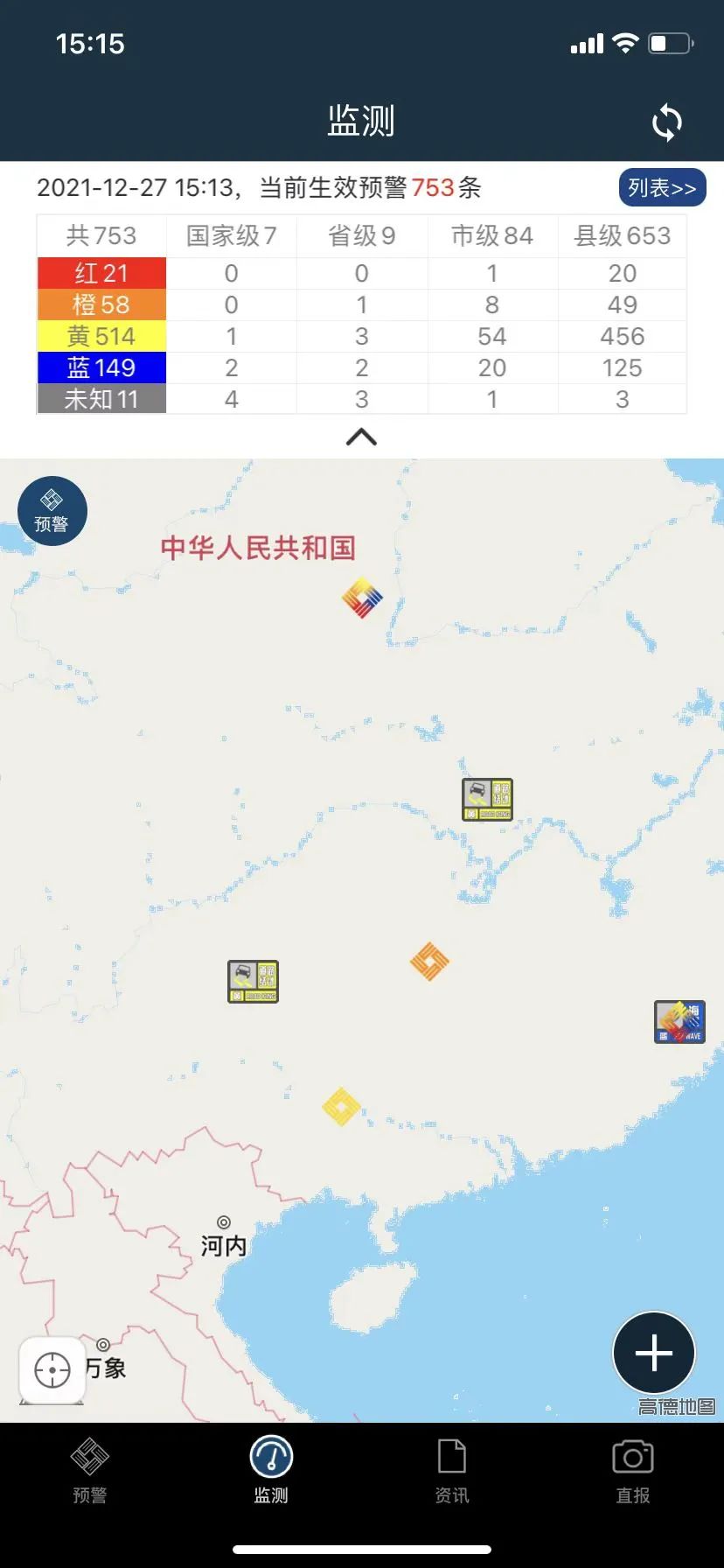 2358969565443973120.jpeg