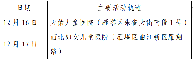 4451220760531891200.png