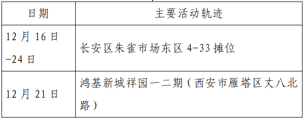 8931614749879814144.png
