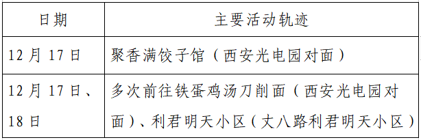 1381520639822992384.png