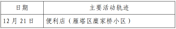 5956486672074746880.png