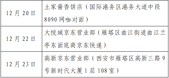 5775529220431378432.png