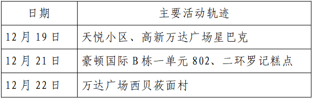 3966149358045501440.png