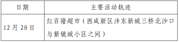 80916813986818048.png