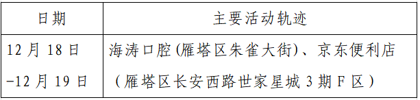 197323674834944.png