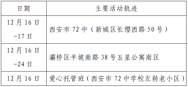 1360771636384589824.png