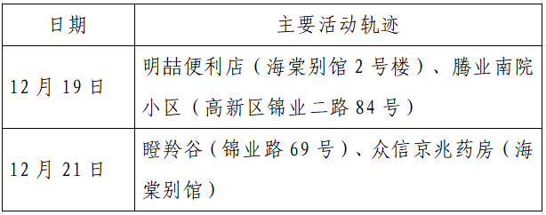 3929454117301586944.png