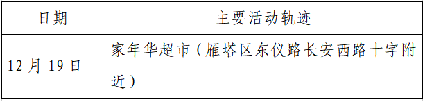 3525821913423688704.png