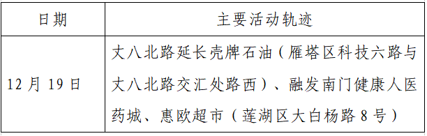 2505169869892890624.png