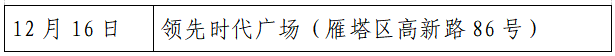 6631594268933694464.png