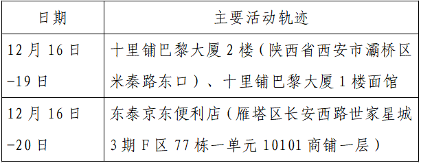597420560561838080.png