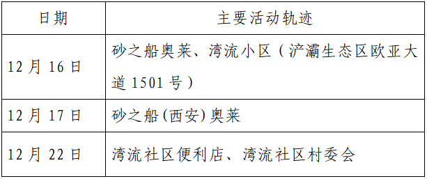 502874303898394624.png