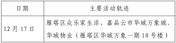 4664456868281576448.png