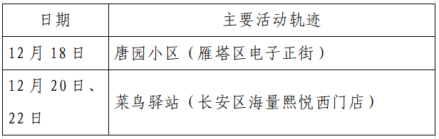 5044715433160133632.png