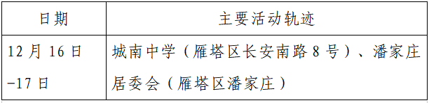 5286810557049097216.png