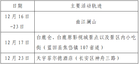 556154673008943104.png