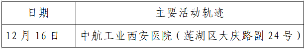 310297809648066560.png