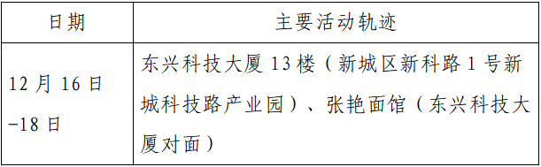 169141431980530688.png