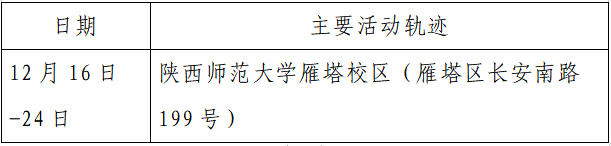 8934550925859775488.png