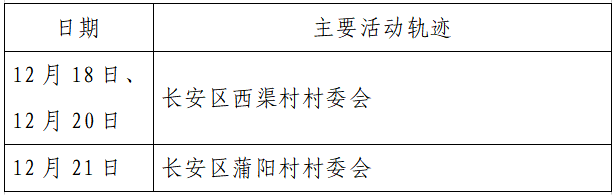 7421905235326417920.png