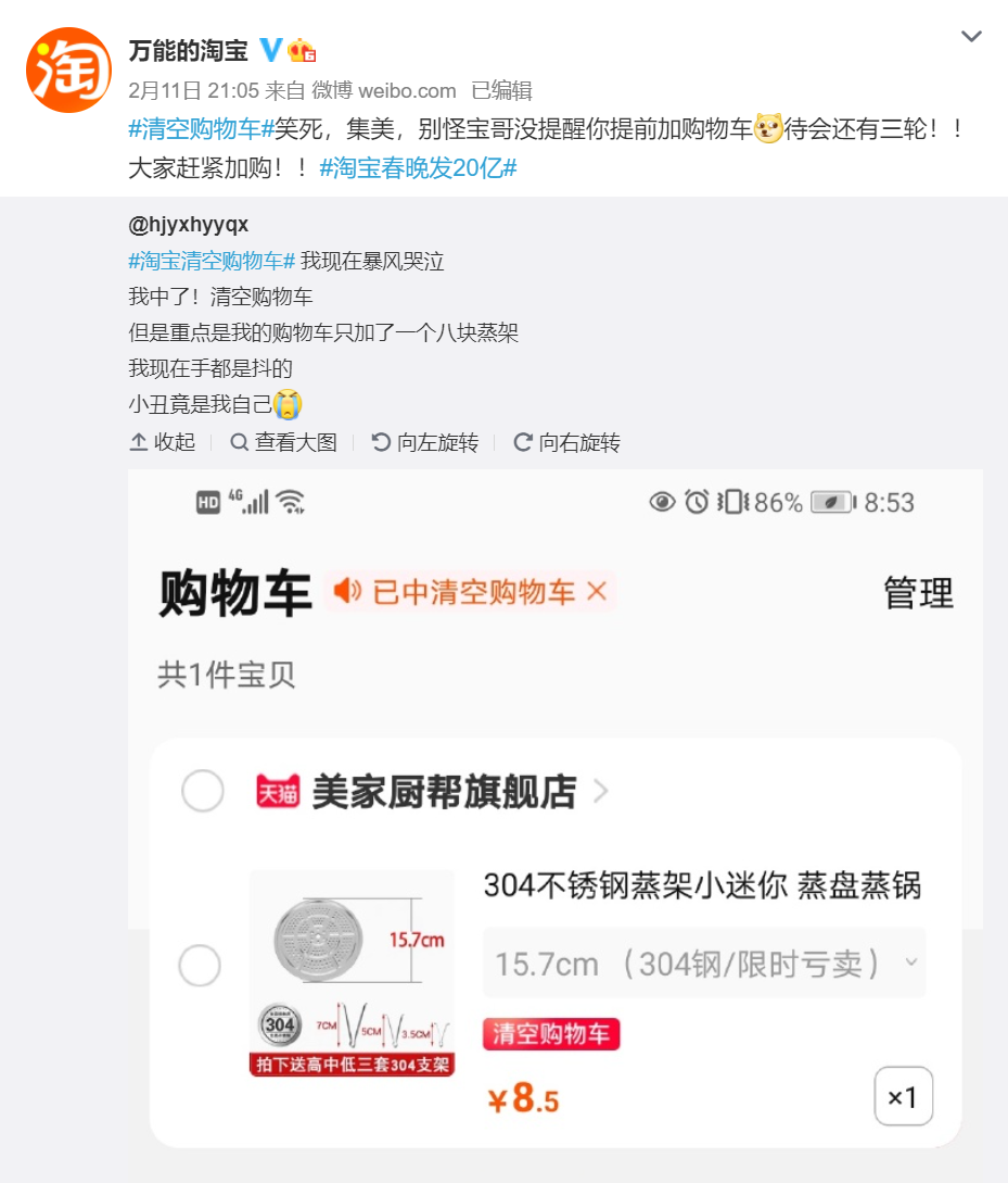 2406232058862058496.png