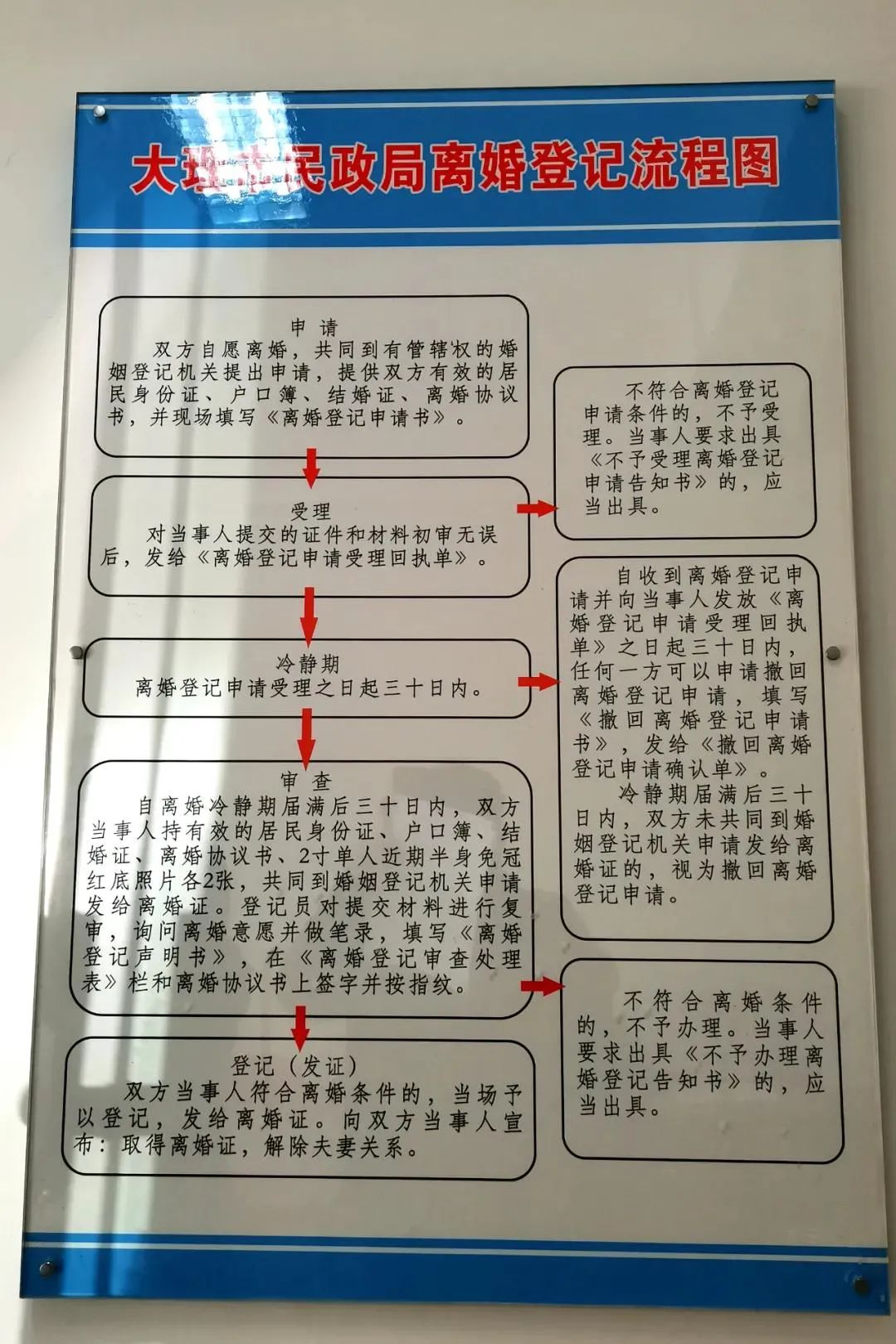 8166159564044840960.jpeg